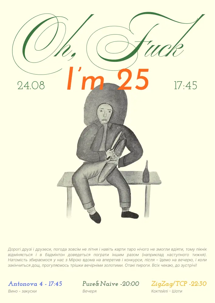 Invitation poster